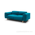 Anderssen＆Voll&#39;s Rest Sofa